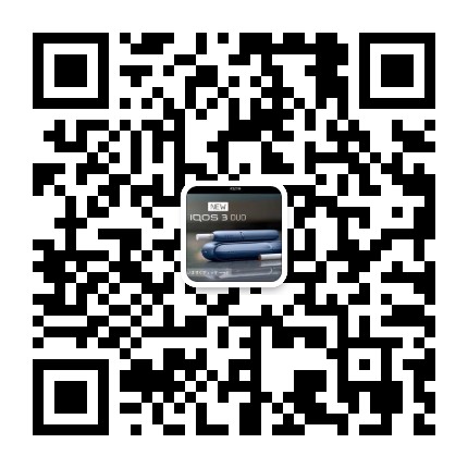 中国吸烟危害健康报告2020