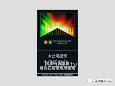 万宝路(双爆珠橙味)点击查看最新报价,烟民注意!