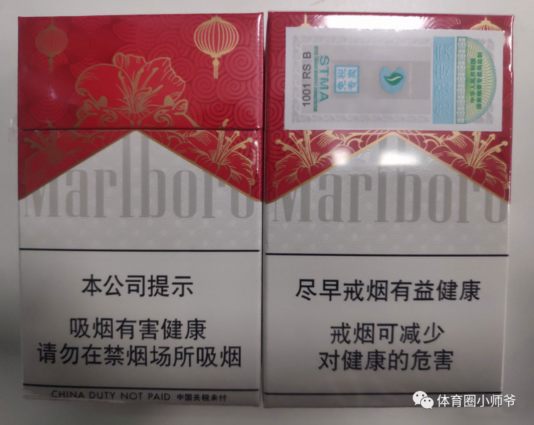 万宝路(硬红中兔)香烟最新价格一览表2023和图片及参数大全
