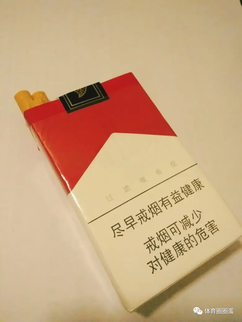 万宝路(软红2.0)香烟最新价格一览表2023和图片及参数大全