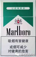 万宝路(硬绿)点击查看最新价格,竟是这样?