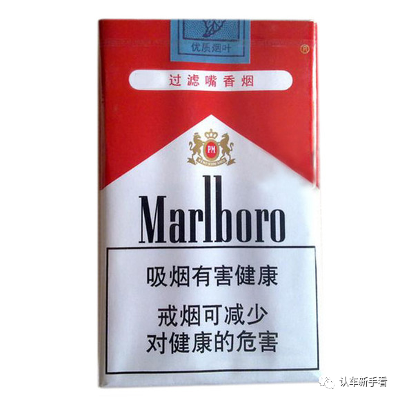 万宝路(软)香烟最新价格一览表2023和图片及参数大全