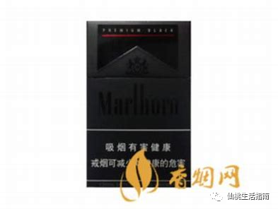 万宝路(黑睿)点击查看最新报价,烟民注意!