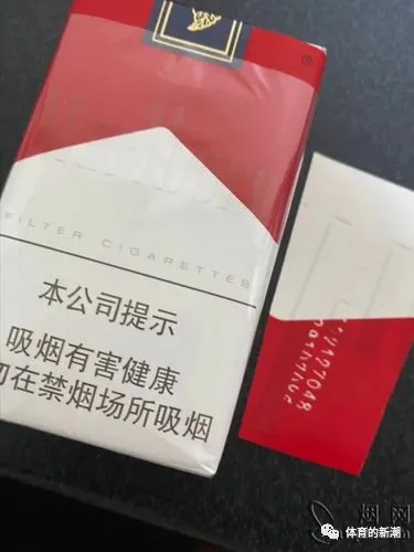 万宝路(软红2.0)香烟最新价格一览表2023和图片及参数大全​