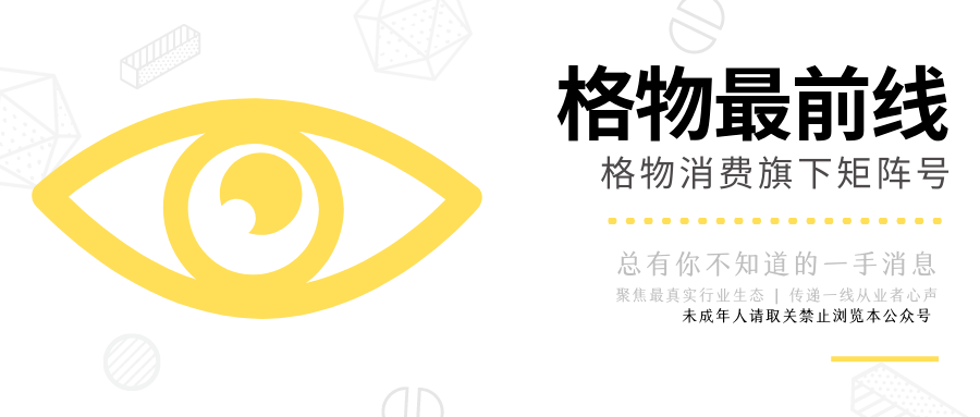 【最前线】阿根廷正式发布加热不燃烧禁令,iQOS引入计划或搁浅