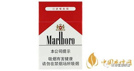 万宝路(硬红中兔)2023最新香烟价格,竟然是这样的?