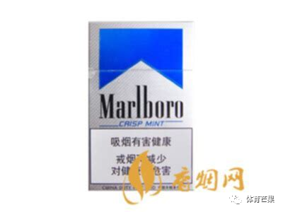 万宝路(冰蓝中兔)点击查看最新曝光的香烟价格,竟是这样的?