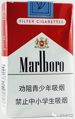万宝路(软红)香烟价格