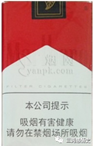 万宝路(软红2.0)香烟最新价格一览表2023和图片及参数大全