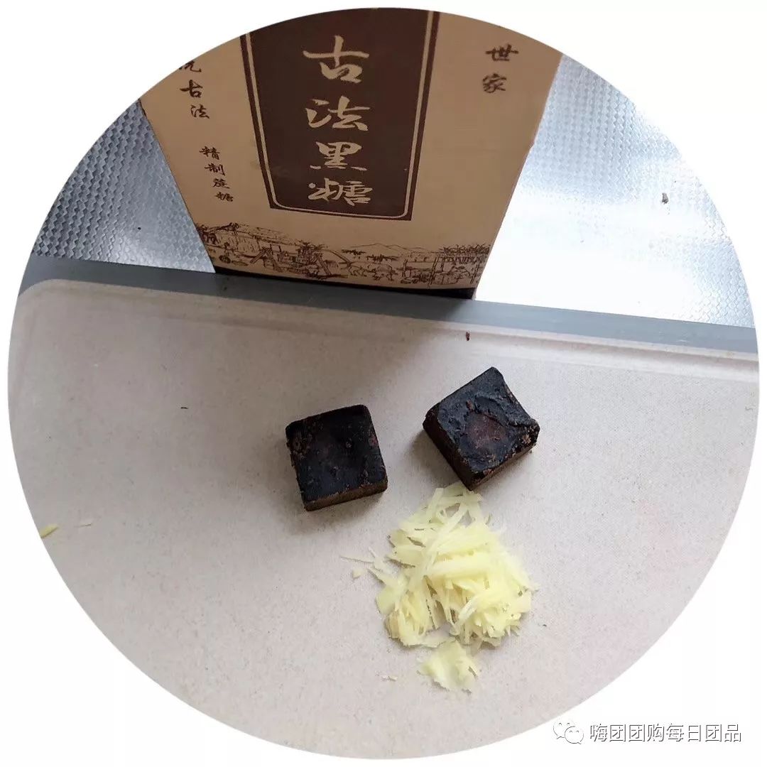 嗨团,云南手工黑糖+万宝路真丝麦丽素